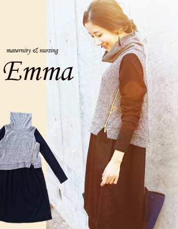 エマ　（重ね着風）【授乳服・マタニティワンピース】