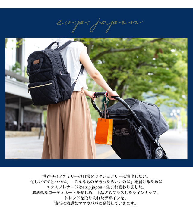 【ペッピーキッズ】いっくんママ専用 ベビー スキンケア ファースト ギフトセット いっしょがいいね。限定