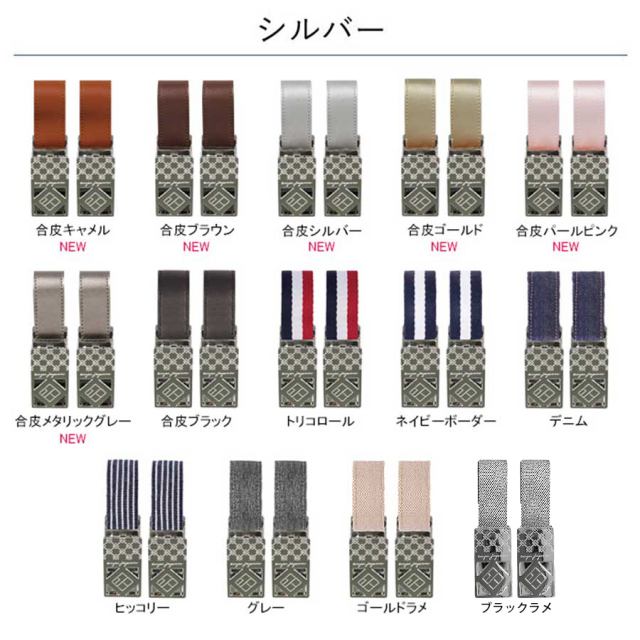 日本統一グッズ　ブランケット 日本統一グッズ ブランケット 冷感ブランケット | 川崎