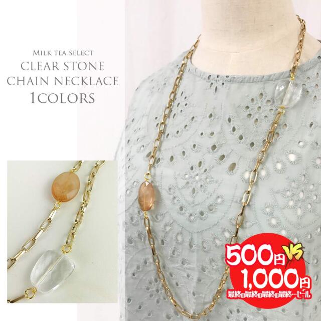 2点まとめアクセサリー　ゴージャス系 日本製 唯一無二な存在感3連メタルボールのゴージャスネックレス