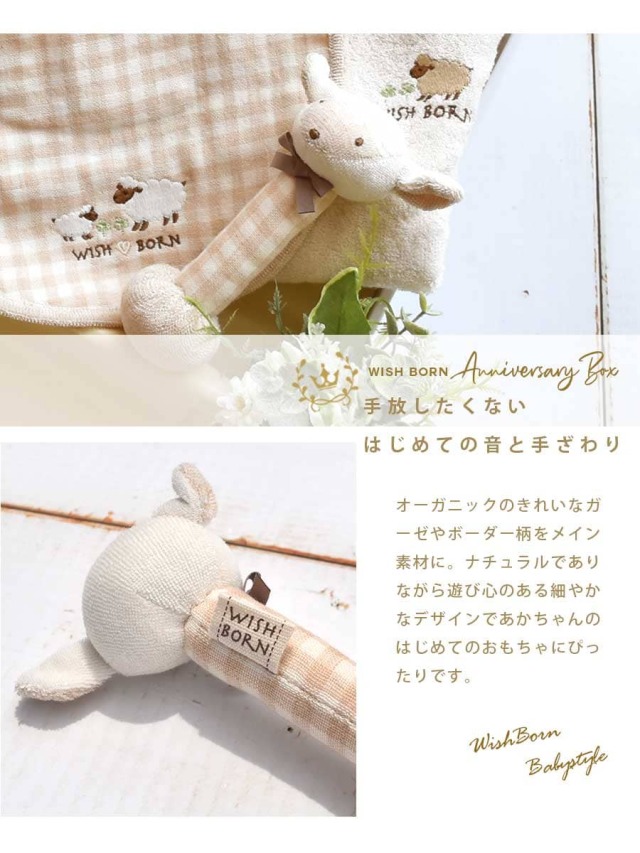 ちょこさま　専用お値下げ中　祝い着 楽天市場】オーガニックコットン あったか ベビー ポンチョ | 70