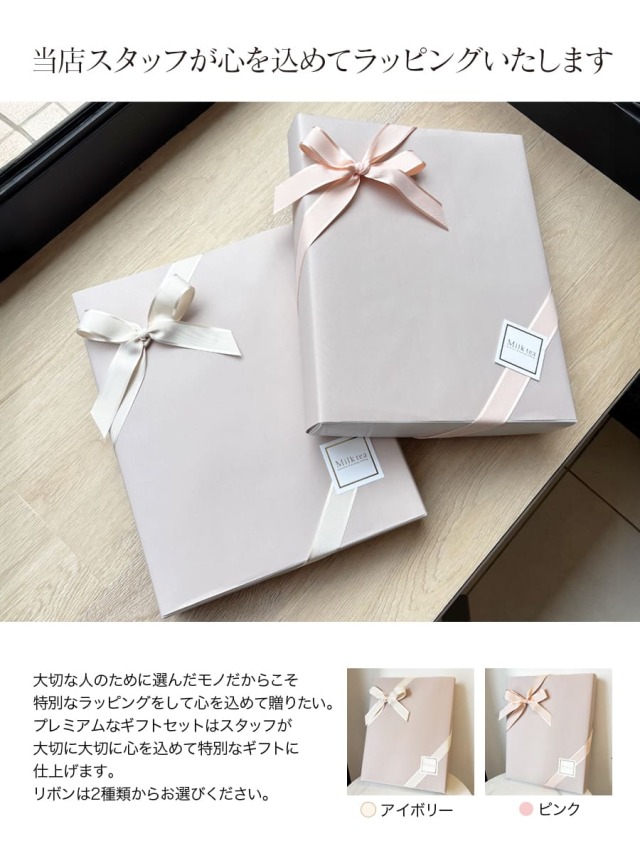 未使用タグ付きマタニティセット パジャマM-L ベルメゾン - ☆本日限定セール【新品未使用 タグ付き