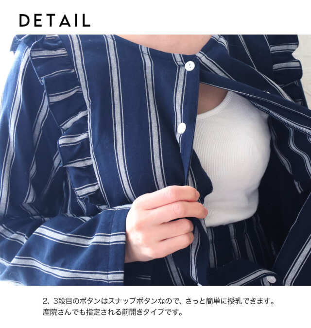 未使用タグ付きマタニティセット パジャマM-L ベルメゾン - ☆本日限定セール【新品未使用 タグ付き