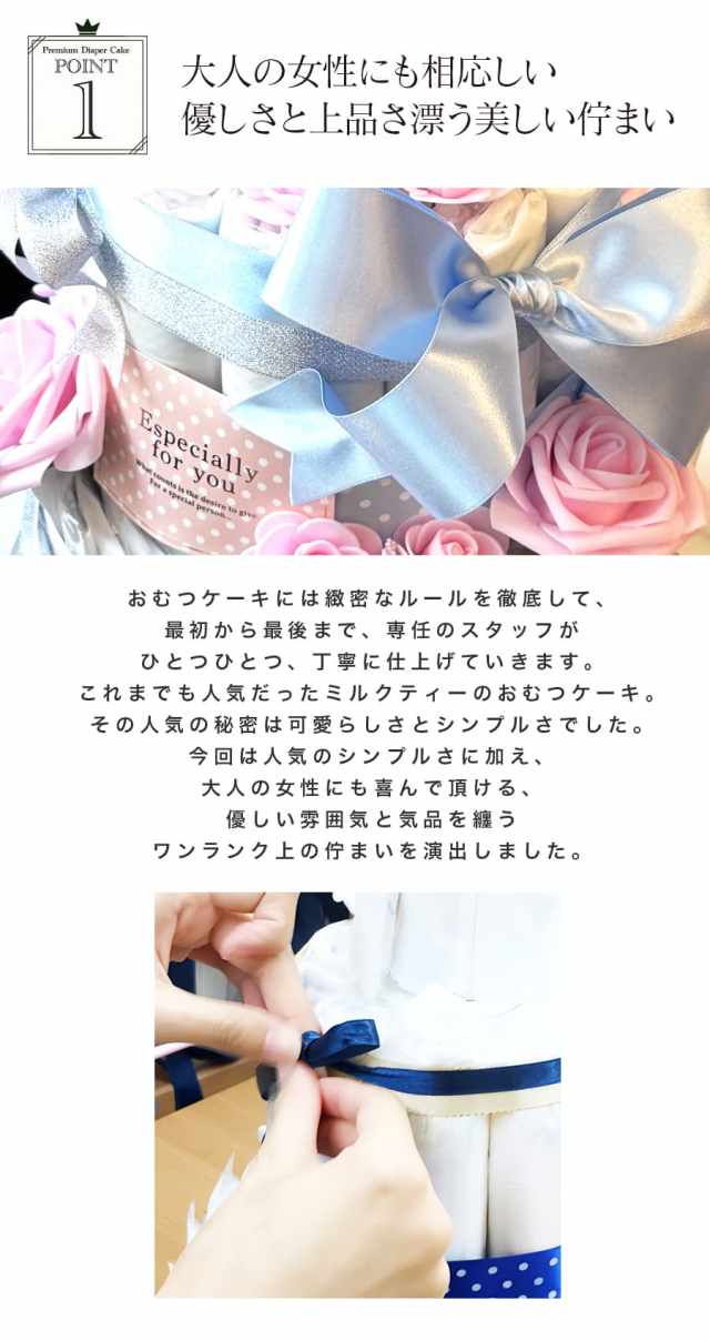 送料無料 プレミアムギフト ママに贈る高級おむつケーキ Grande 授乳服 日本製ガラガラ パンパースはじめての肌への一番使用 ご出産祝い おむつケーキ ベビーシャワー Diapercake