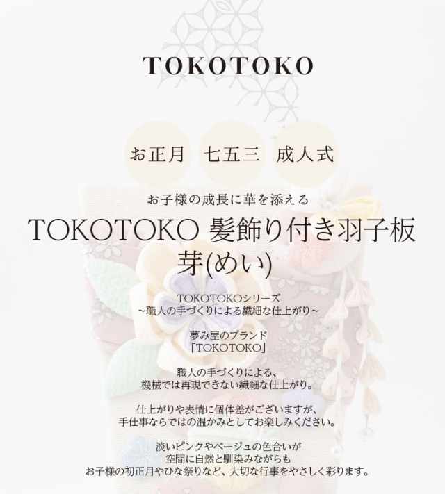 岬なこ 初期イベ お正月 着物 缶バッジ計126個 1面 2種 値引き交渉可