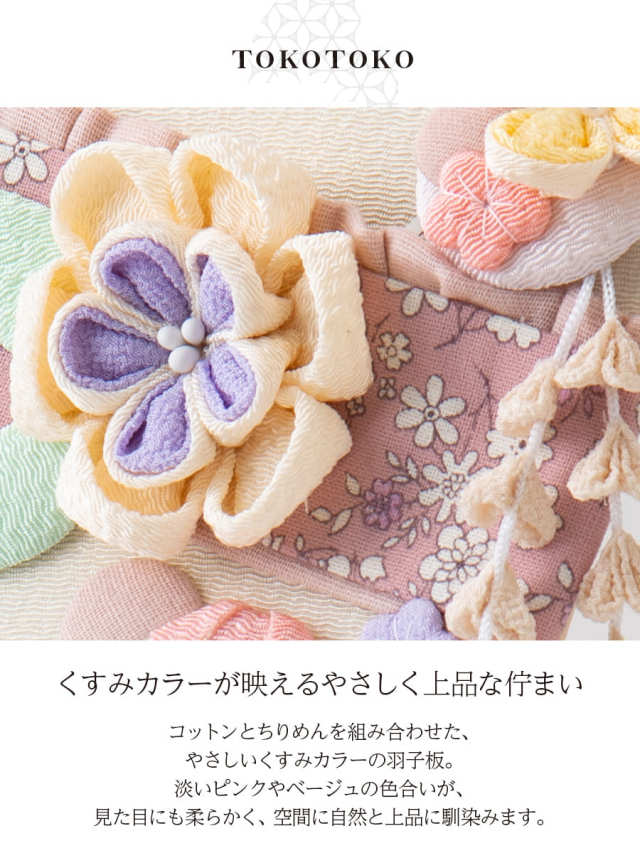 ベビー・キッズ＞白粋HAKI髪飾り付きつまみ細工羽子板飾り｜マタニティ