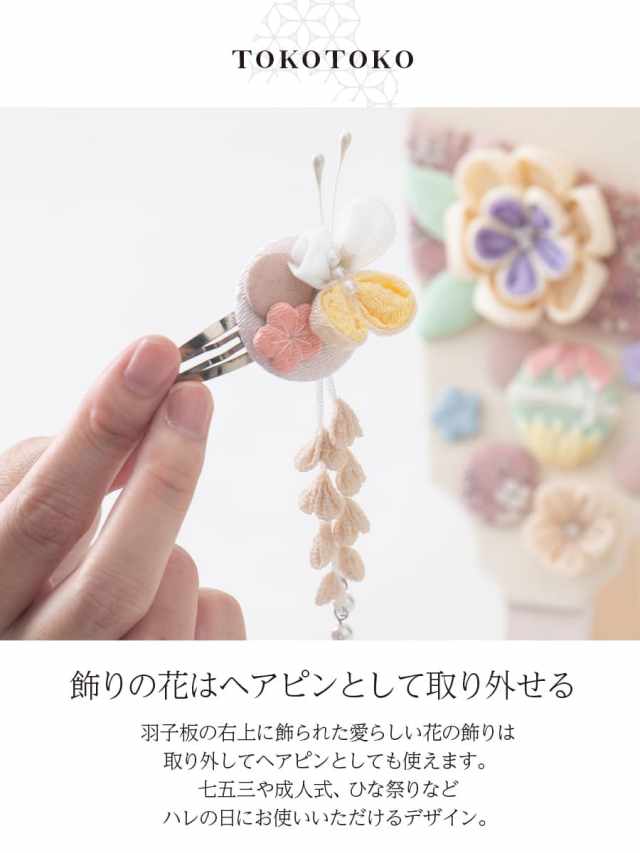 ベビー・キッズ＞白粋HAKI髪飾り付きつまみ細工羽子板飾り｜マタニティ