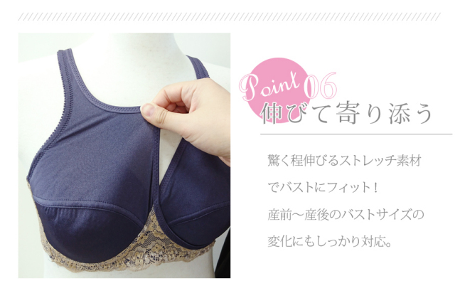 マタニティ 授乳インナー 美乳 美妊婦 マタニティ 授乳ブラ 伸びーる素材でバストにフィット マタニティ 授乳インナー 美乳 美妊婦 マタニティ 授乳ブラ 伸びーる素材でバストにフィット