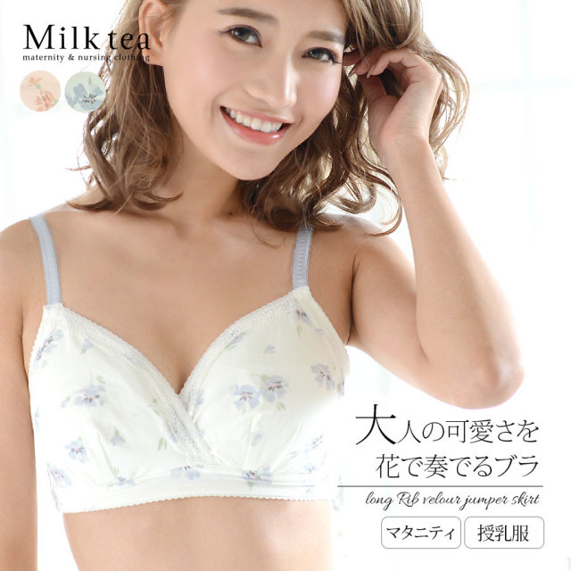 マタニティ 授乳インナー エレガントフラワーマタニティ 授乳ブラ Rosemadame