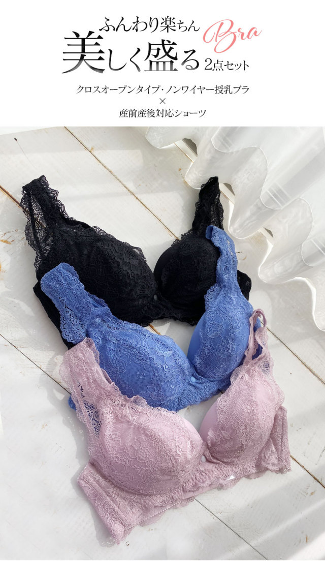 新品◇ワコール　授乳服　妊婦　マタニティ　レース　上品　おしゃれ　ピンク 授乳キャミ ブラカップ付き フロントオープン マタニティ 授乳