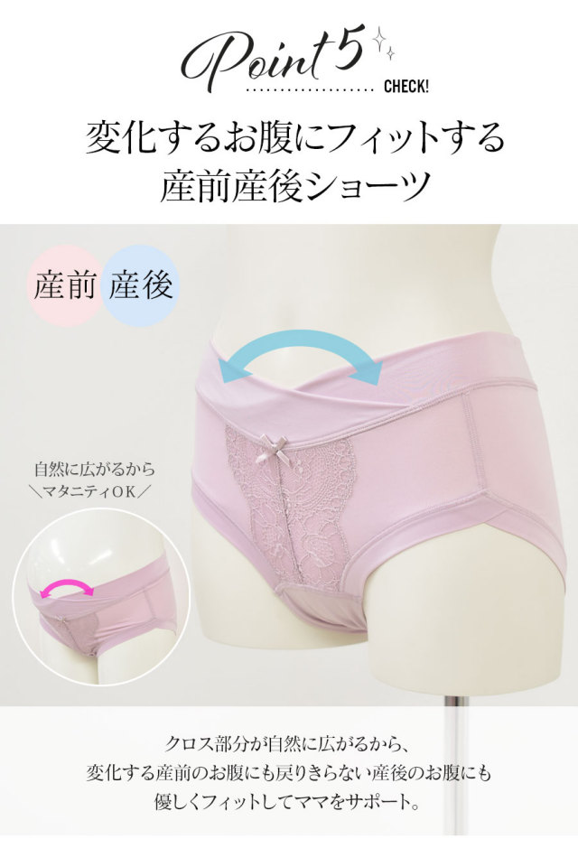 新品◇ワコール 授乳服 妊婦 マタニティ レース 上品 おしゃれ ピンク 授乳服・マタニティインナー>ストレッチレース即授乳ブラ