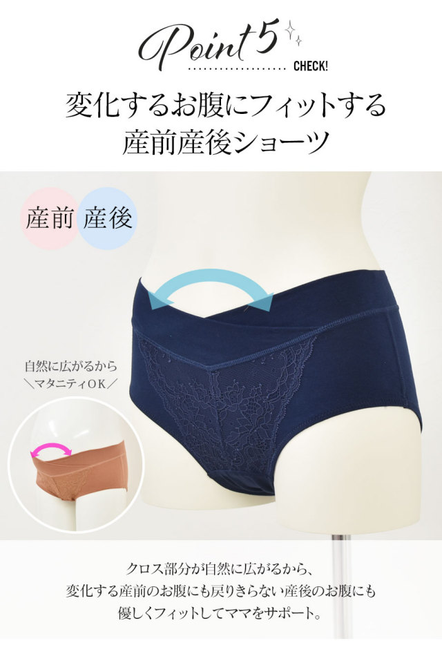 授乳服・マタニティインナー＞ストレッチレース即授乳ブラ