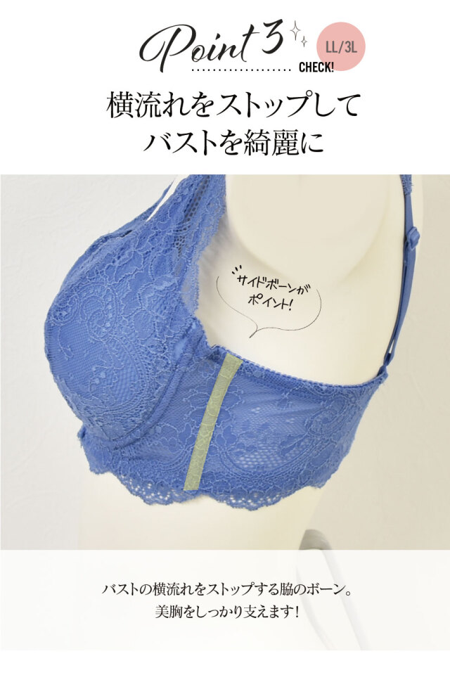 授乳服・マタニティインナー＞【LL・3L】ストレッチレース即授乳