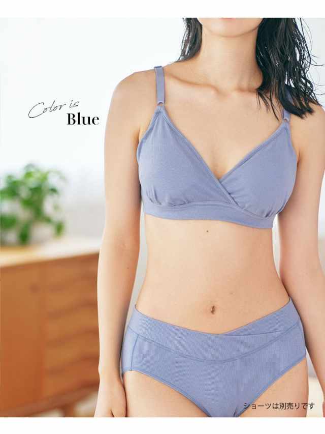 授乳 マタニティインナー 母乳パッドがいらない 抗菌防臭加工 吸水生地を使ったママのための吸水ブラ