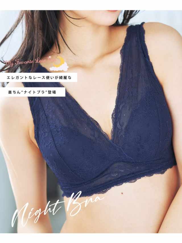 LL・3L】キレイにリラックスできる産前産後対応の美胸ナイトブラ