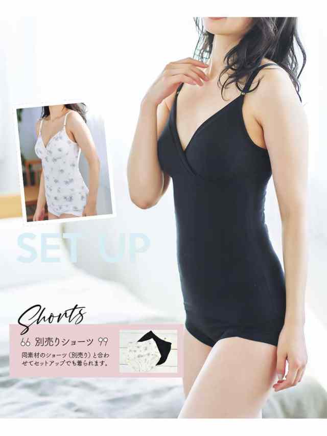 【今月中限定最終値下げ】イウエンマトフ　チュールキャミソール　ブラック 新品タグ付き イウエンマトフ チュールキャミソール ブラック