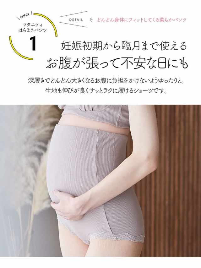 授乳 マタニティインナー 優しいきごこちリブインナーマタニティ腹巻きパンツ マタニティ服と授乳服の通販なら 公式 Milk Teaオンラインショップ