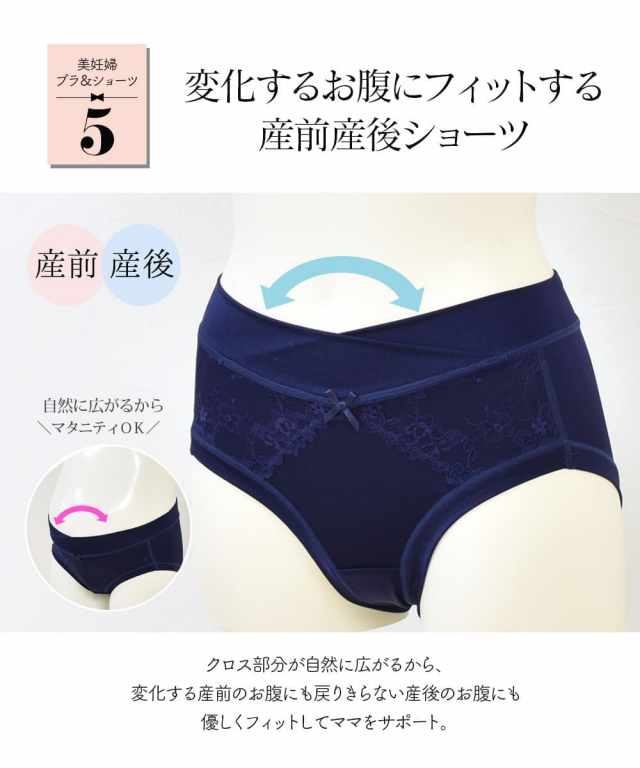 新品未使用！マタニティブライダルインナー 楽天市場】マタニティブラ ブラジャー ブライダルインナー