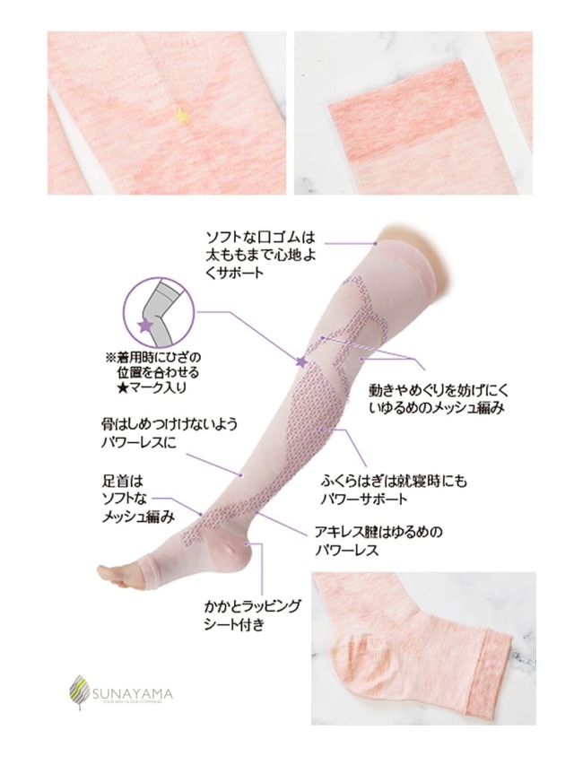 とつきとおか】おうちオーバーニー美脚ソックス