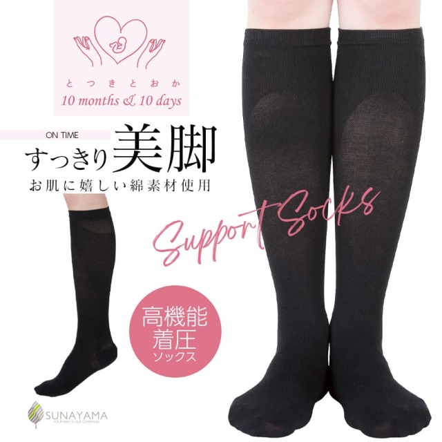 【新品未使用】peu a beaute お休みソックス LL1足組　冊子付 新品未使用】peu a beaute お休みソックス LL1足組 冊子付