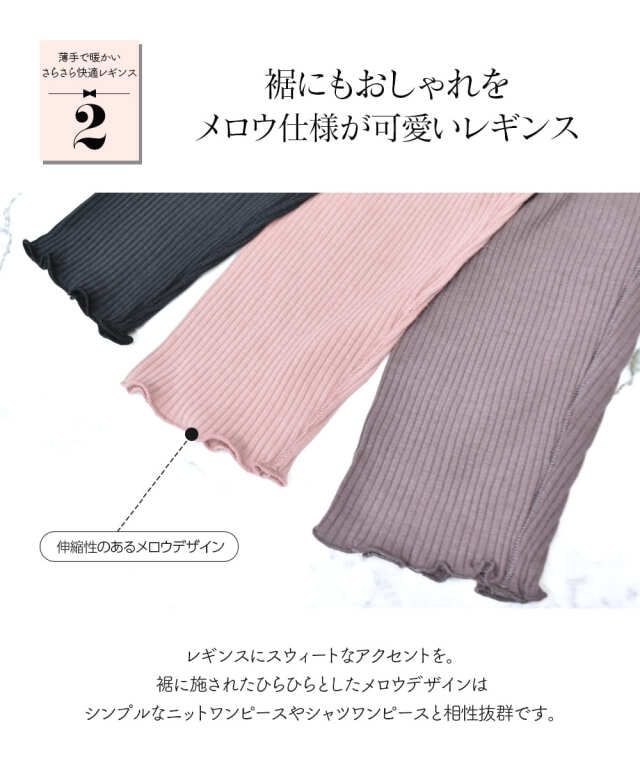 授乳・マタニティインナー＞ベアリブレギンス（産前産後