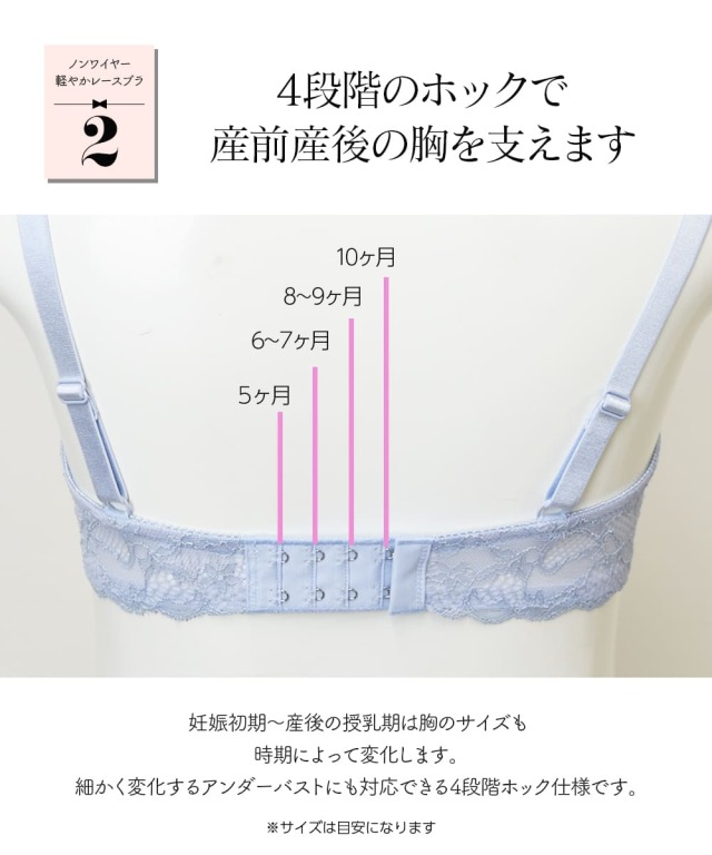 アイボリー ブライダルインナー　フォーシス　36 82 グラマラス Andy GLAMOROUS/アンディグラマラス】シースルー/ ノースリーブ