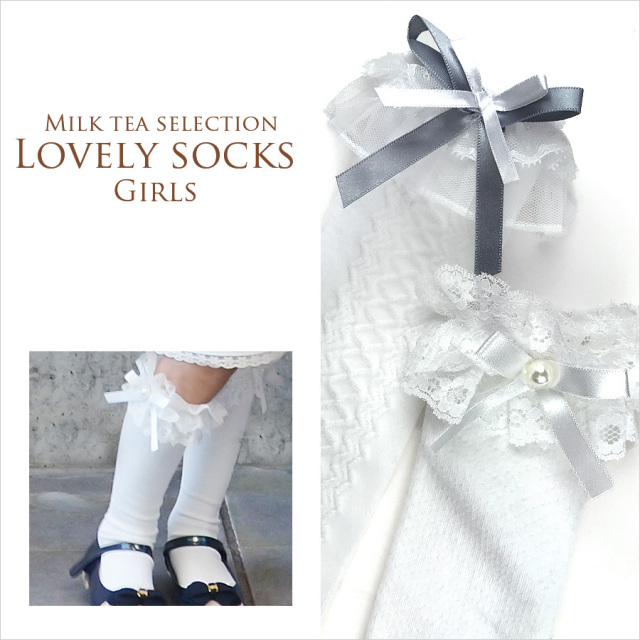 【KIDS・GIRLS】「ラブリーソックス」（入学・卒園・入園に）◇1点までネコポス可◇