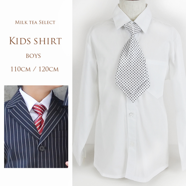 【KIDS・BOYS】「キッズシャツ」【oyako07】〜1枚までネコポス可〜