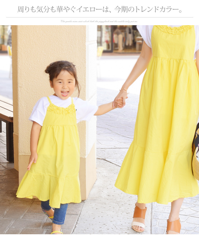 KIDS・GIRLS＞ダブルフリル・マキシワンピース｜マタニティ服と授乳服