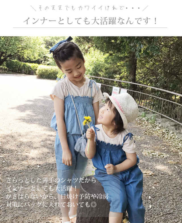 【ともともさん専用】ella mink fur vest (milk tea) KIDS】「キッズナチュラルVネックTee」（綿100％！親子リンクOK