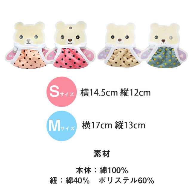 KIDS＞コットン100％・子供用マスク 6枚までメール便可｜マタニティ服