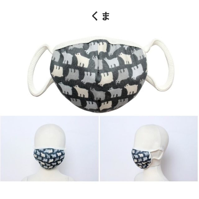 オーガニックコットン　シルク／子供用　マスク　キッズ　男の子　宇宙　青 オーガニックコットン シルク／子供用 マスク キッズ 男の子 宇宙 青