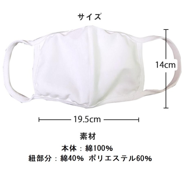 肌に優しいコットン100%立体マスク大人用マスク 6枚までメール便可 肌ケア 布 布マスク フィルタポケット 大人 マスク 洗える 花粉 綿 繰り返し 白マスク 白 3D立体 敏感肌 肌荒れ緩和 男女兼用 洗える 洗えるマスク