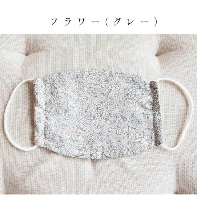 接触冷感　オーガニックコットン　子供用　マスク　キッズ　女の子　小花　ねこ 接触冷感 オーガニックコットン 子供用 マスク キッズ 女の子
