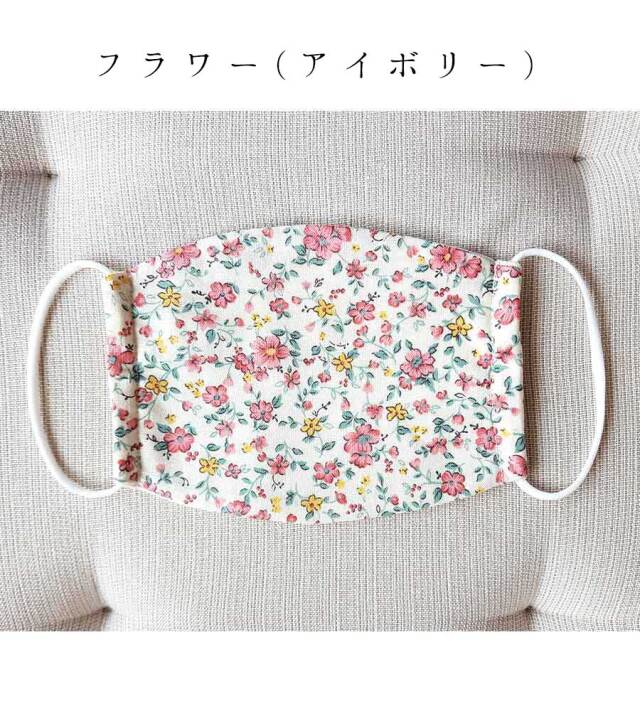 KIDS＞オーガニックコットン・子供用マスク 10枚までメール便可