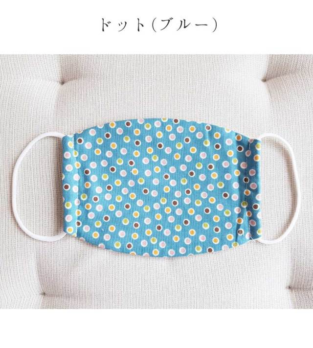 オーガニックコットン　接触冷感／子供用　マスク　キッズ　女の子　スワン　ミント オーガニックコットン 接触冷感／子供用 マスク キッズ 女の子