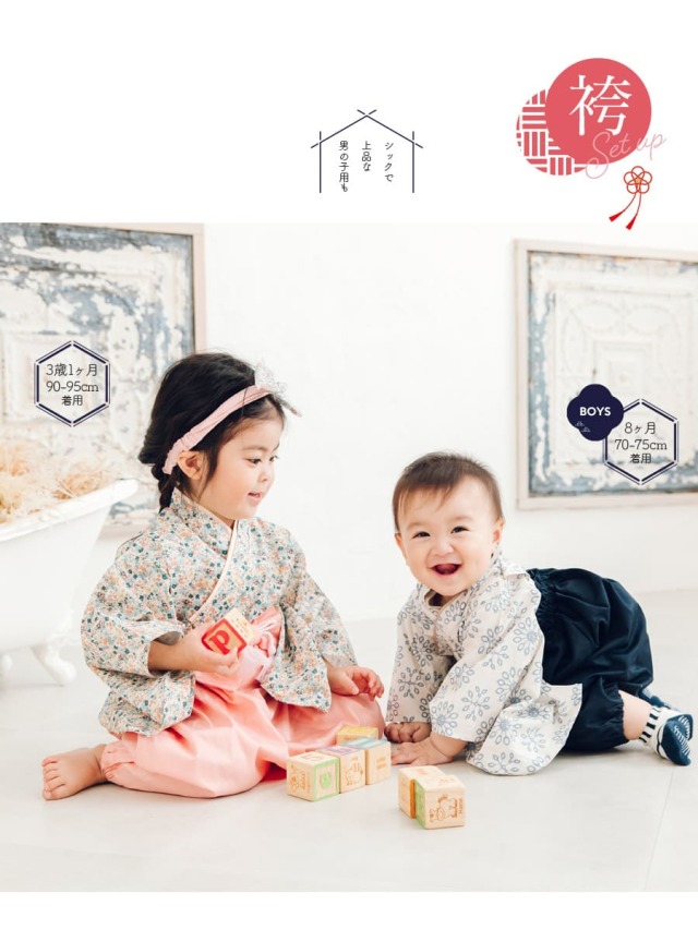 キッズ・ベビー＞上品＆可愛い袴セットアップ2点セット（女の子