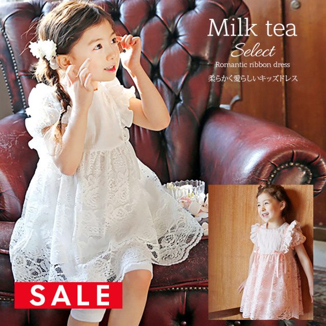 【SALE50％OFF】【13時までのご注文で即日発送対象】 ＜キッズ＞ロマンティック・リボンドレス　 ※1枚までネコポス可