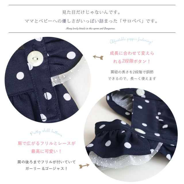 ベビー】レアペペ〈PAPILLON〉おめかしサロペット「サロペぺ