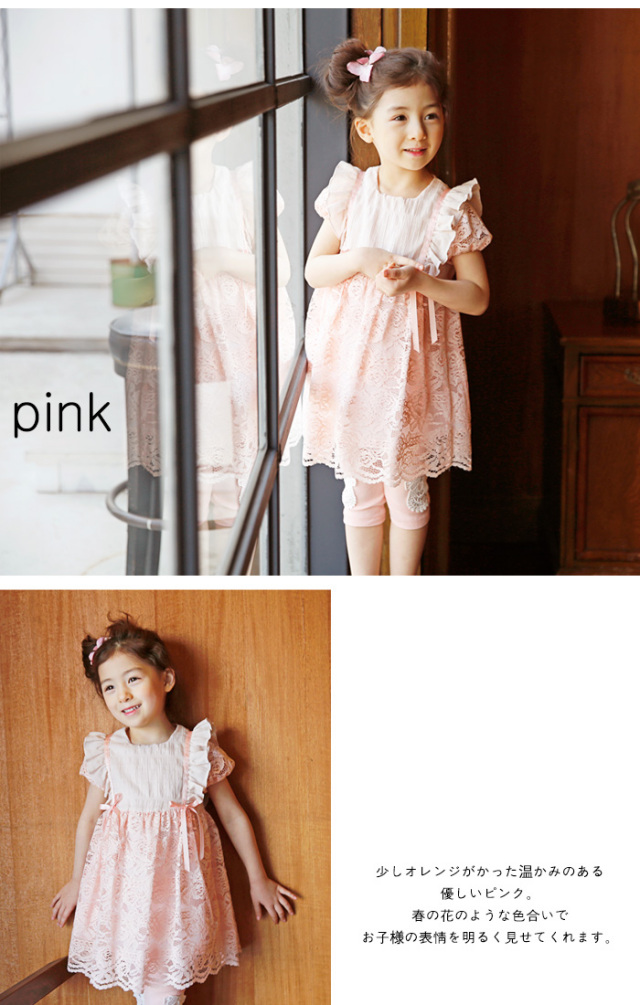 キッズ・ベビー】ロマンティック・リボンドレス（90cm,100cm,110cm