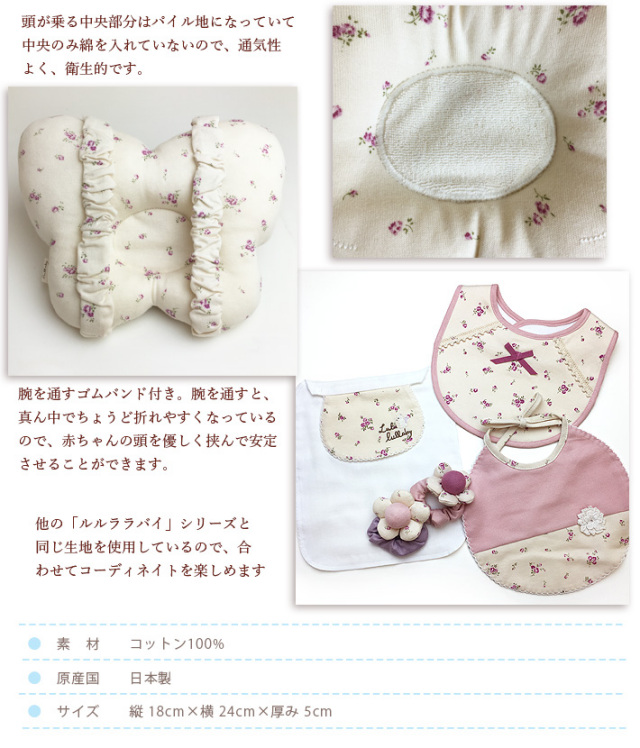 楽天 ハンドメイドピロー 白黒 モノトーン オニギリ柄 可愛い ベビー枕 - 枕
