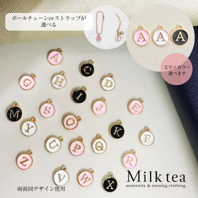 アンクレット 選べる イニシャル ミニチャーム選べるカラー 楽天市場】つけっぱなし okペア販売 イニシャル ミニチャーム