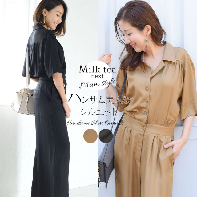 【13時までのご注文で即日発送対象】 ＜Milk tea next＞ハンサムシャツサロペット（すっきりシルエットで華奢見え！）