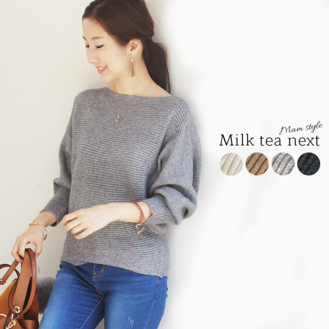 ＜Milk tea next＞レーヨン・リブニットドルマンチュニック