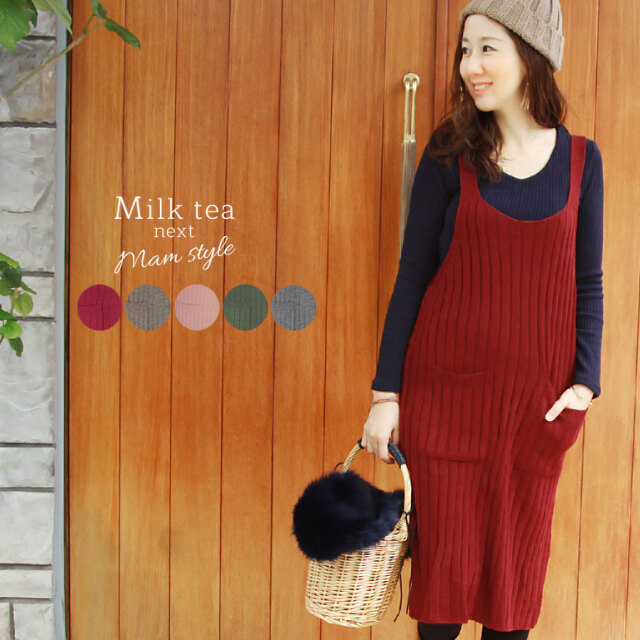 Milk Tea Next 柔らかニットキャミワンピ