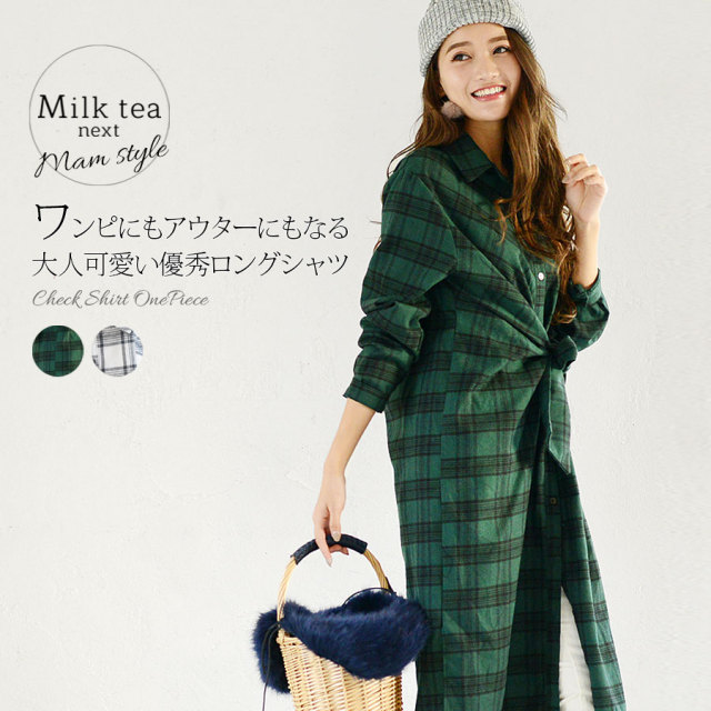 ＜Milk tea next＞チェックシャツワンピ