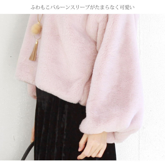 Milk tea next＞ミンクタッチファートップス｜マタニティ服と授乳服の