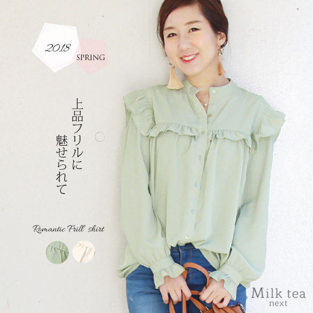 ＜Milktea next＞ロマンティックフリルシャツ