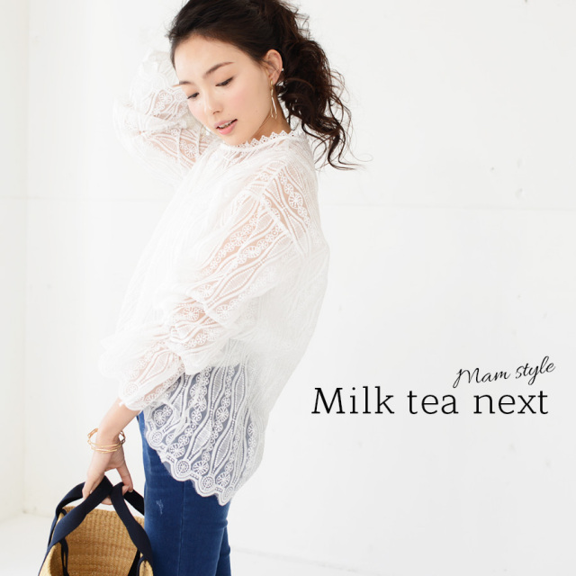 ＜Milk tea next＞ピュアホワイト・総レースブラウス