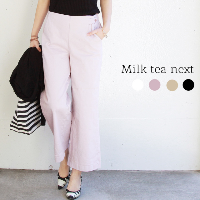 Milk Tea Next お腹楽ちん ビューティストレッチワイドチノ ウエストゴム 産後にも ガウチョパンツ ワイドパンツ レディース ウエストゴム 楽パンツ 春 チノパンツ ガウチョ マタニティ服と授乳服の通販なら 公式 Milk Tea